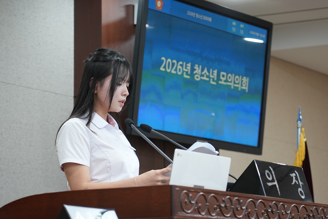노원구가족센터와 함께하는 청소년 모의의회 - 147