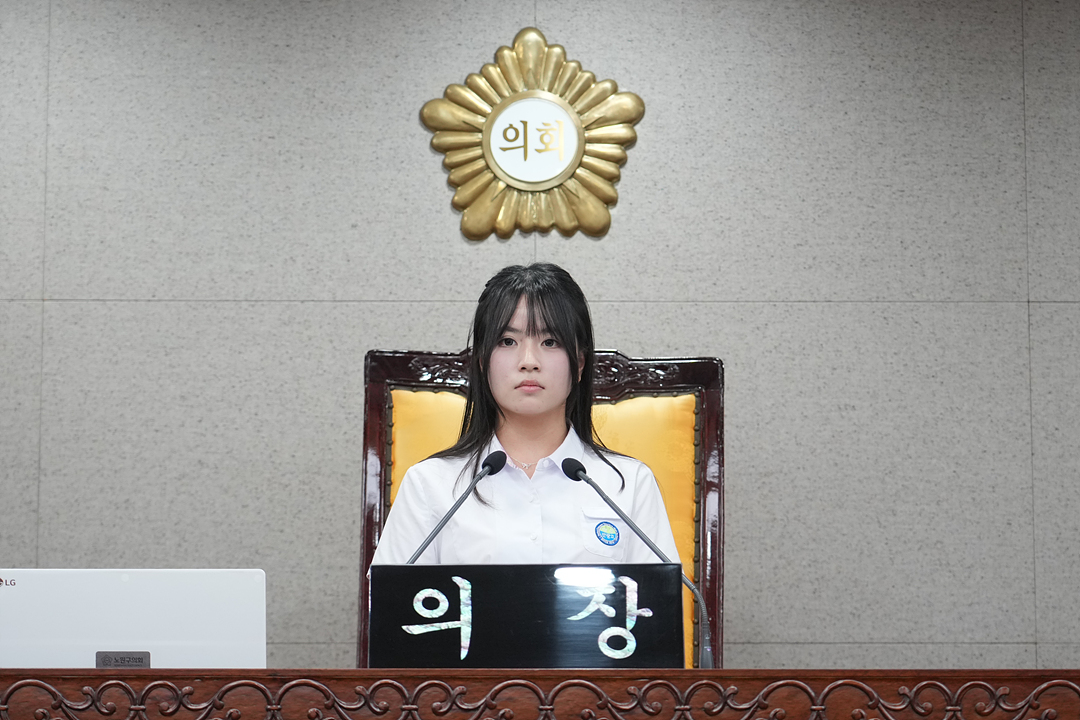 노원구가족센터와 함께하는 청소년 모의의회 - 151