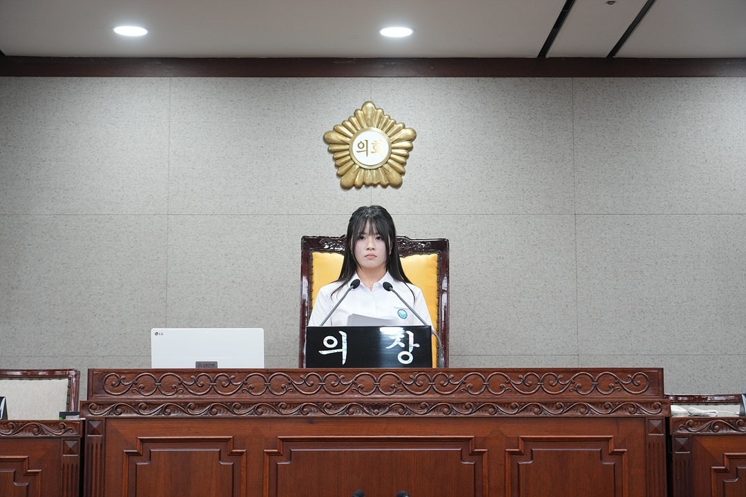 노원구가족센터와 함께하는 청소년 모의의회 - 150