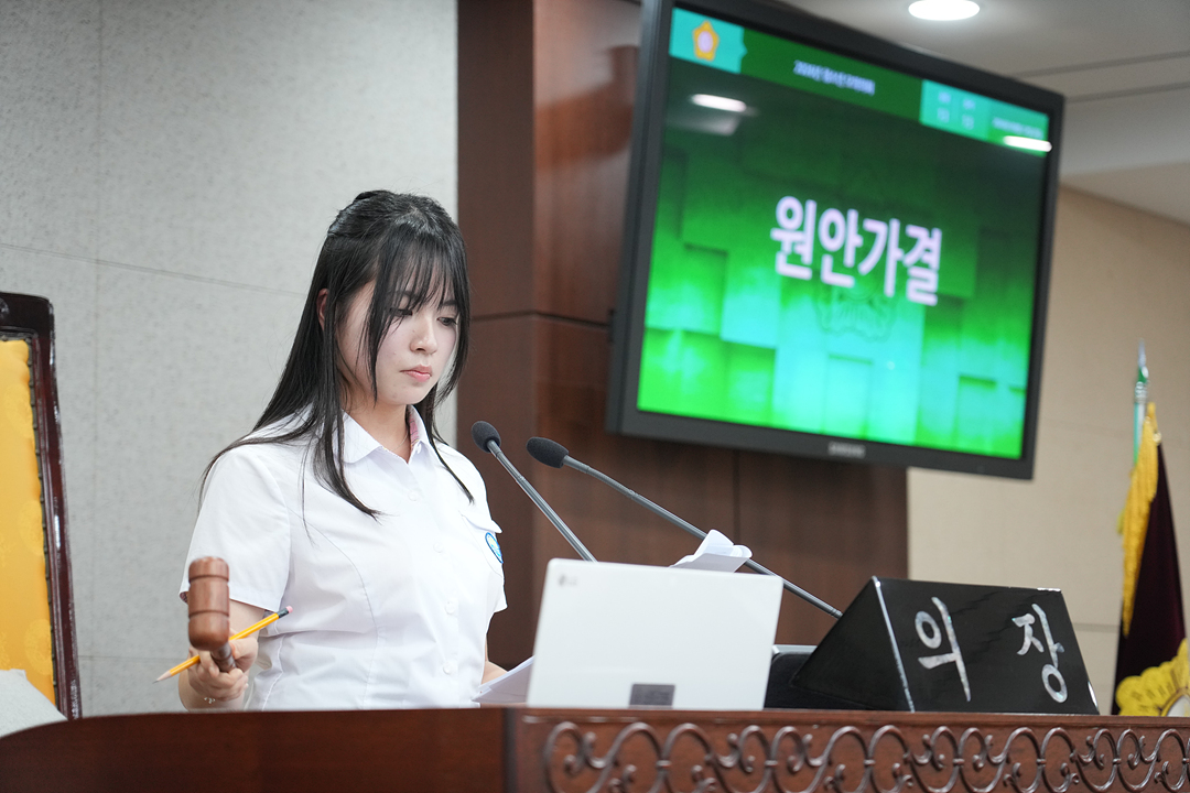 노원구가족센터와 함께하는 청소년 모의의회 - 154