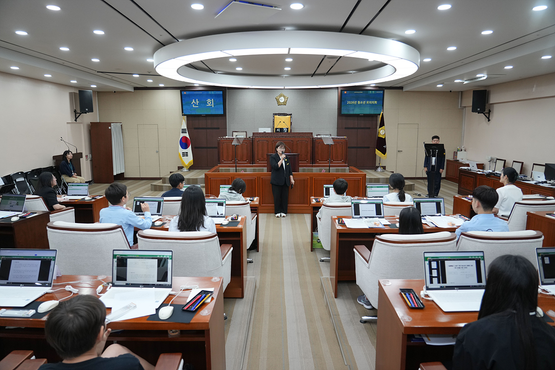 노원구가족센터와 함께하는 청소년 모의의회 - 155