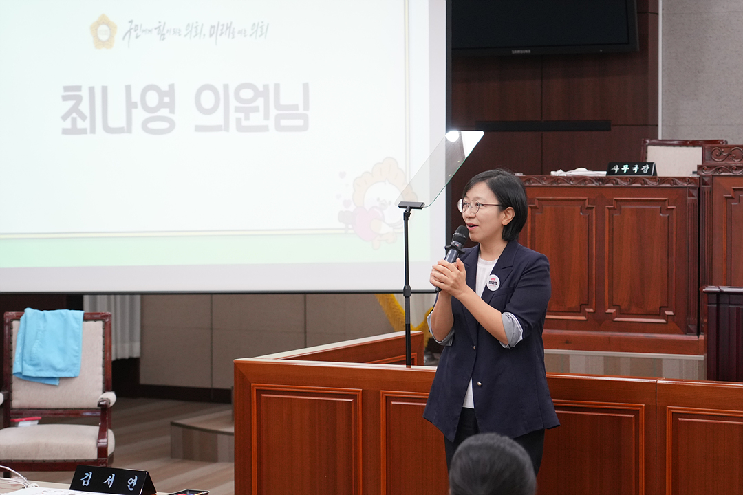 노원구의회 견학프로그램(태랑초6-2) - 6