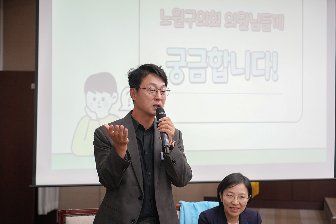 노원구의회 견학프로그램(태랑초6-2) - 7