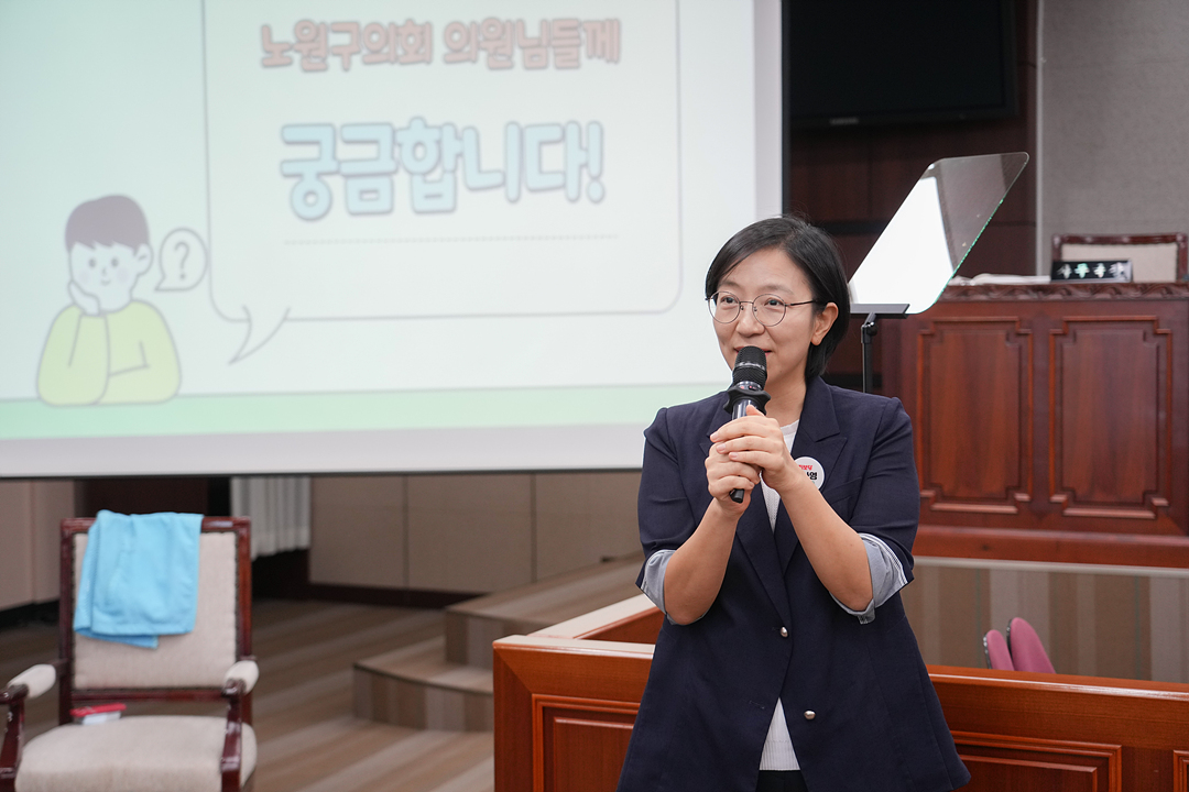 노원구의회 견학프로그램(태랑초6-2) - 10