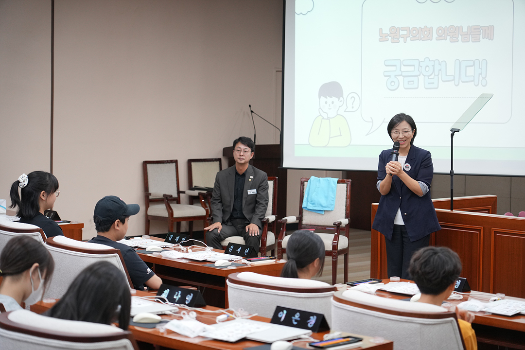 노원구의회 견학프로그램(태랑초6-2) - 13