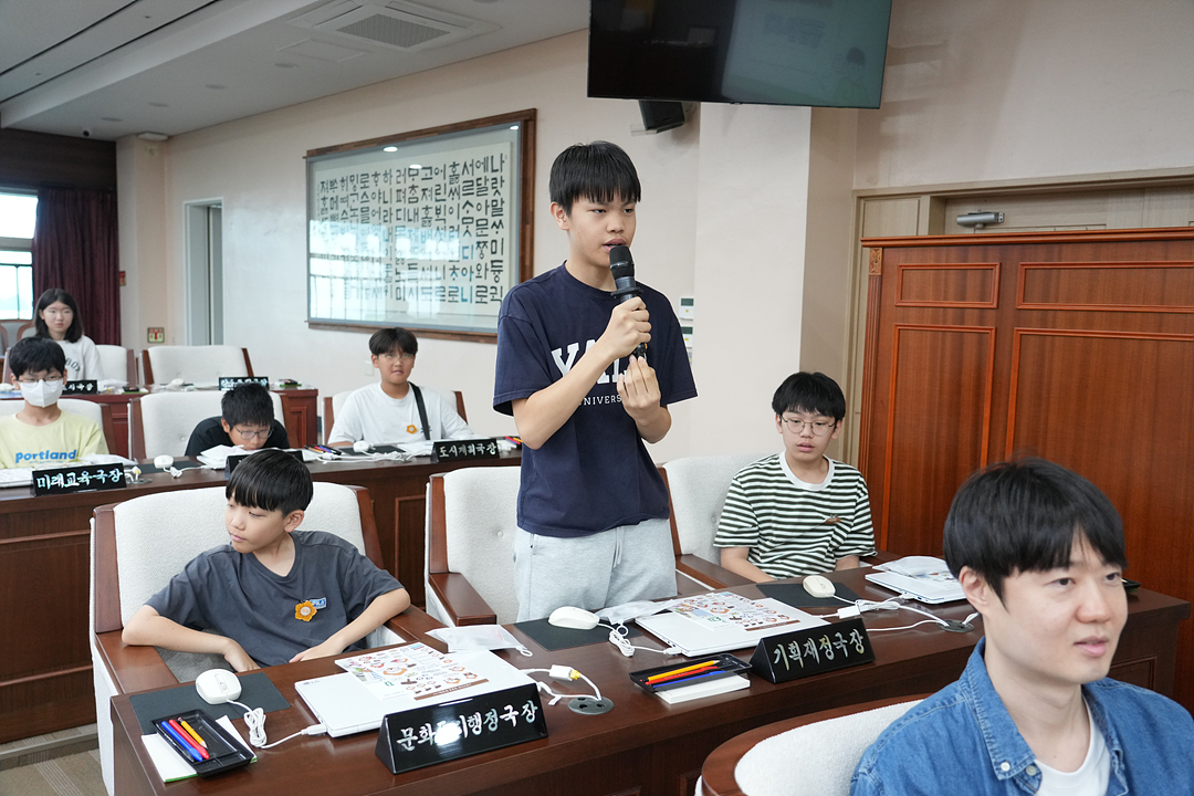 노원구의회 견학프로그램(태랑초6-2) - 15