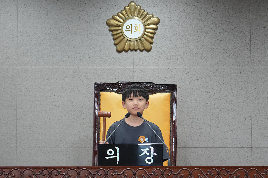 노원구의회 견학프로그램(태랑초6-2) - 73