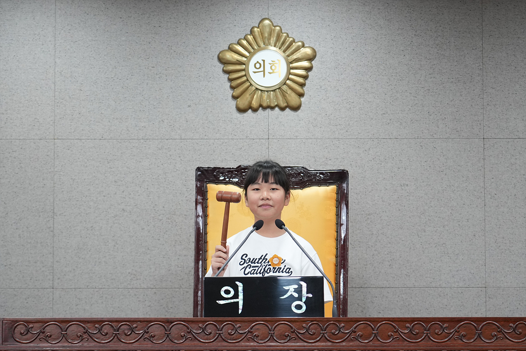 노원구의회 견학프로그램(태랑초6-2) - 79