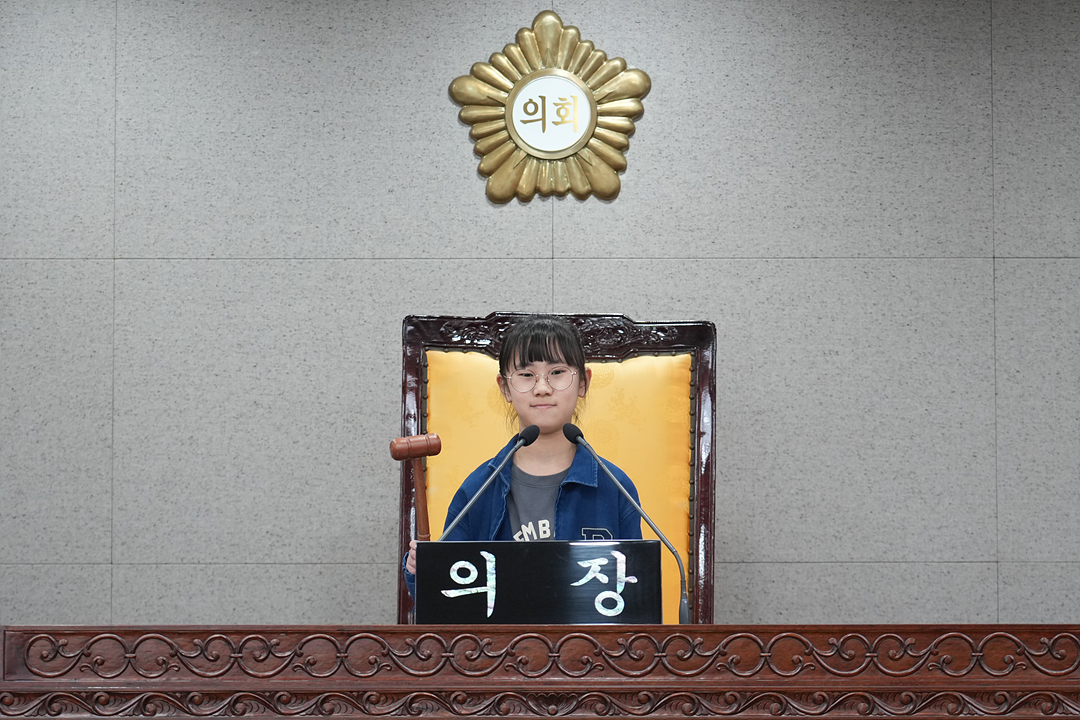 노원구의회 견학프로그램(태랑초6-2) - 86