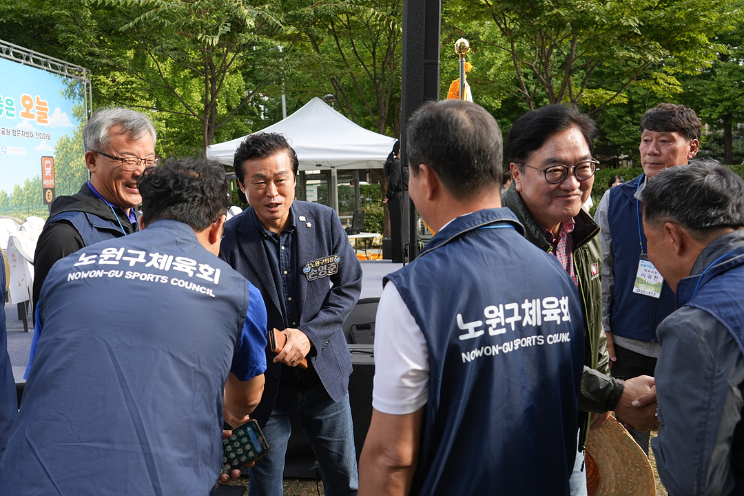 2026 걷기 좋은 노원 걷기 좋은 오늘 걷기행사 - 1