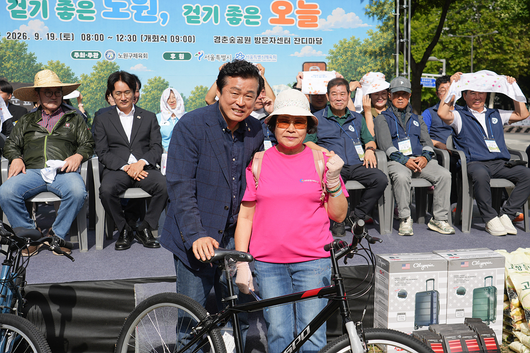 2026 걷기 좋은 노원 걷기 좋은 오늘 걷기행사 - 8