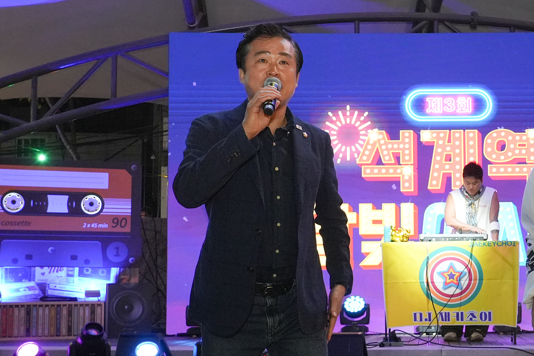 제3회 석계역 달빛야시장 개막식 - 2