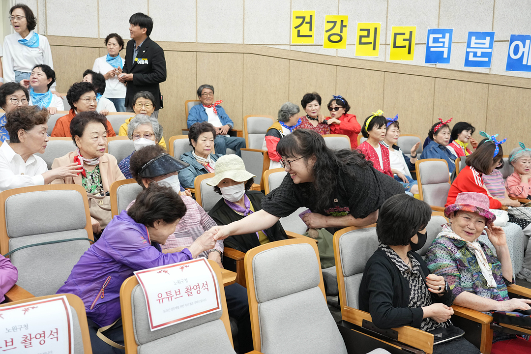 2026년 상반기 건강리더 활동 성과공유회 - 3