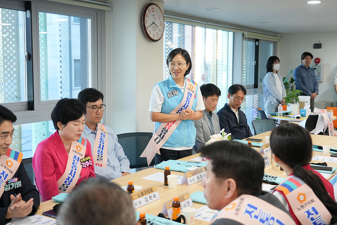 추석맞이 노원구의회 전통시장 장보기(공릉동도깨비시장) - 3