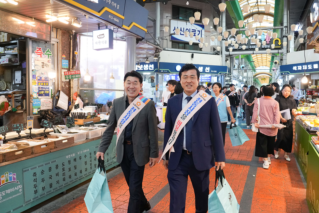 추석맞이 노원구의회 전통시장 장보기(공릉동도깨비시장) - 12