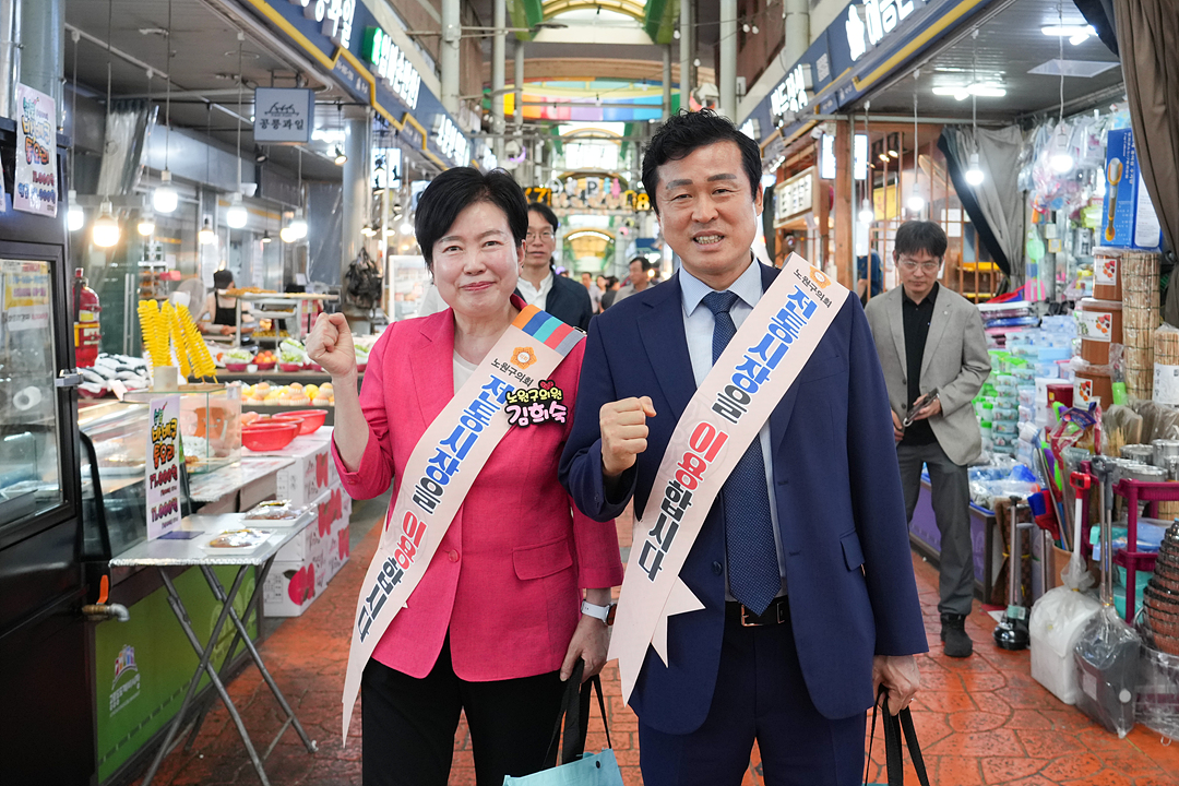 추석맞이 노원구의회 전통시장 장보기(공릉동도깨비시장) - 16