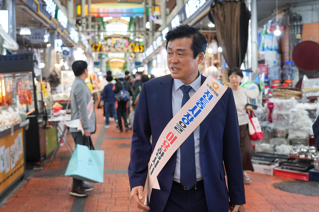 추석맞이 노원구의회 전통시장 장보기(공릉동도깨비시장) - 18