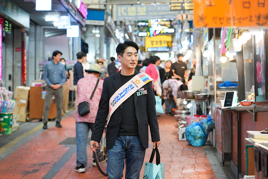 추석맞이 노원구의회 전통시장 장보기(공릉동도깨비시장) - 11