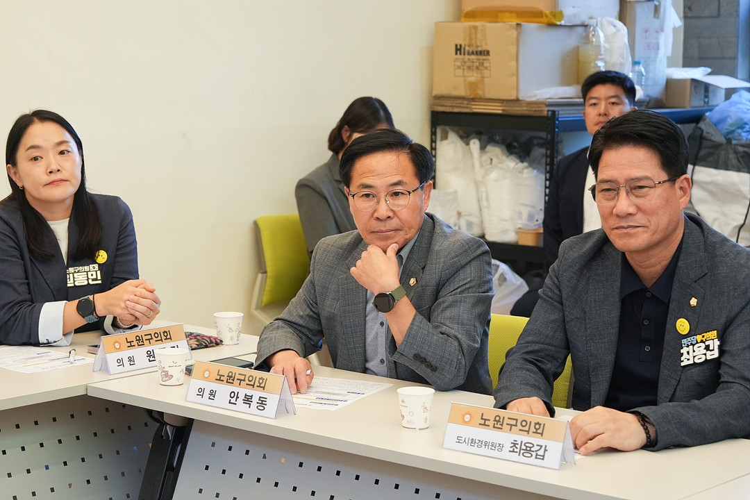 추석맞이 노원구의회 전통시장 장보기(상계중앙시장) - 3