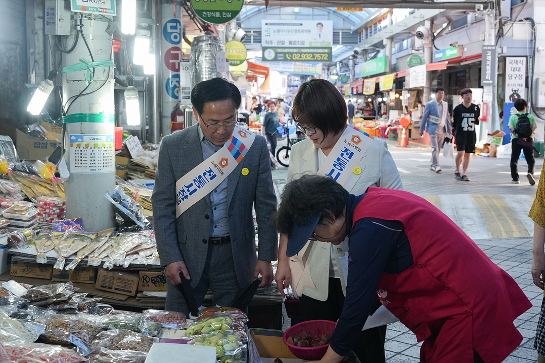 추석맞이 노원구의회 전통시장 장보기(상계중앙시장) - 8