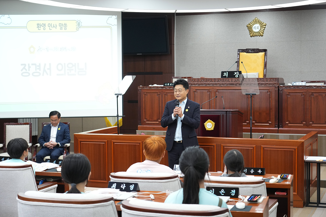 노원구의회 견학프로그램(덕암초6-4) - 2