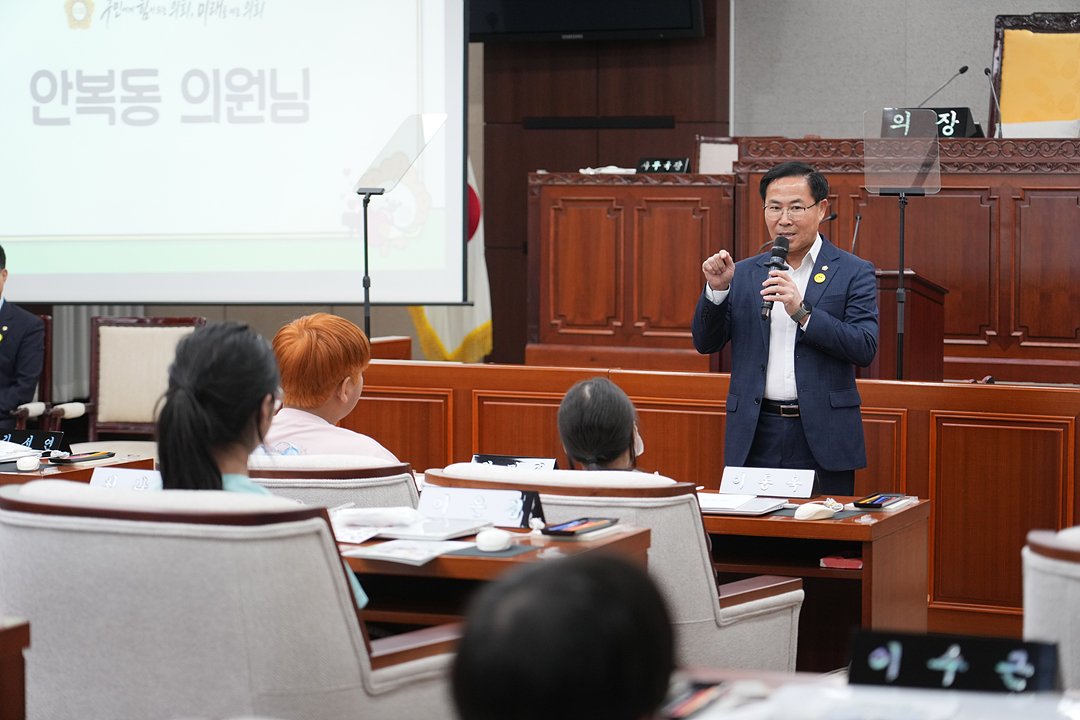 노원구의회 견학프로그램(덕암초6-4) - 10