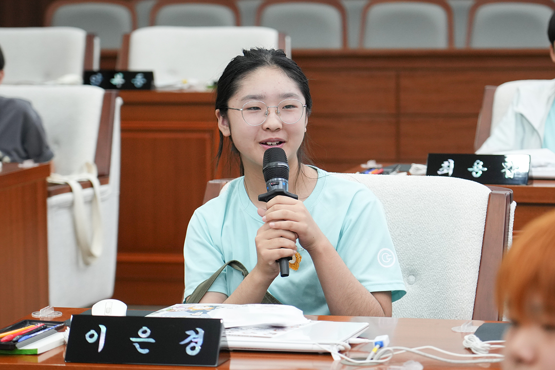 노원구의회 견학프로그램(덕암초6-4) - 16