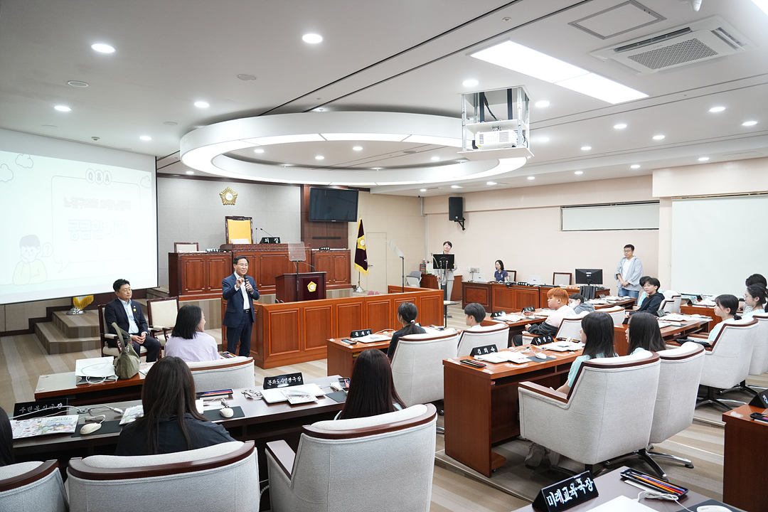 노원구의회 견학프로그램(덕암초6-4) - 12