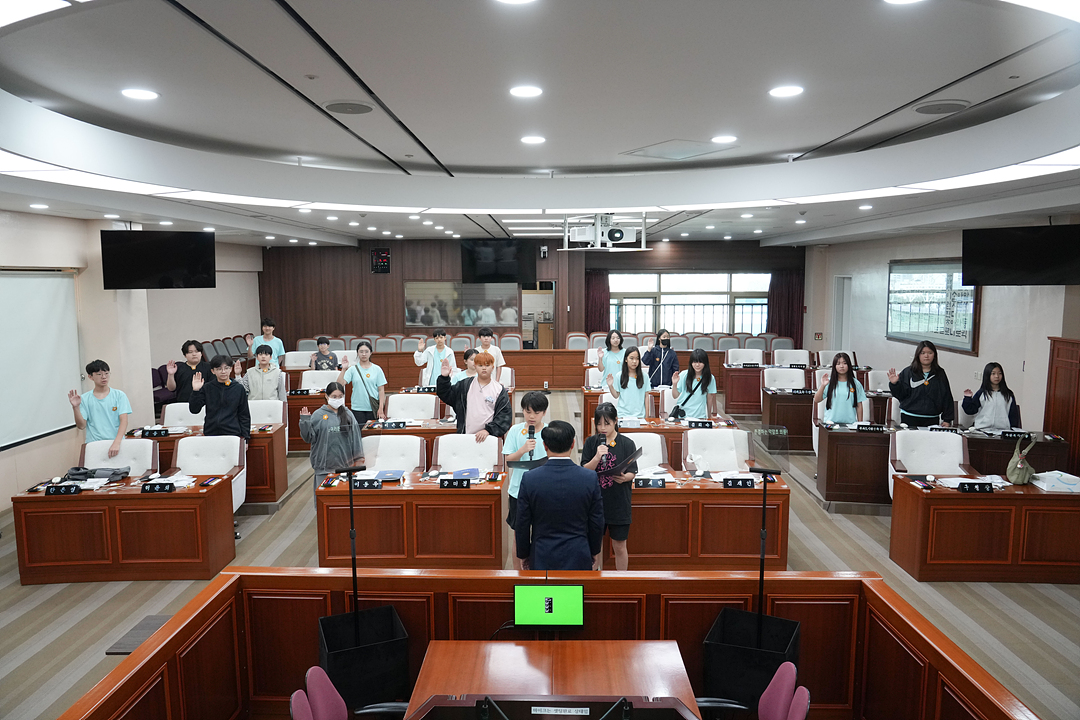 노원구의회 견학프로그램(덕암초6-4) - 54