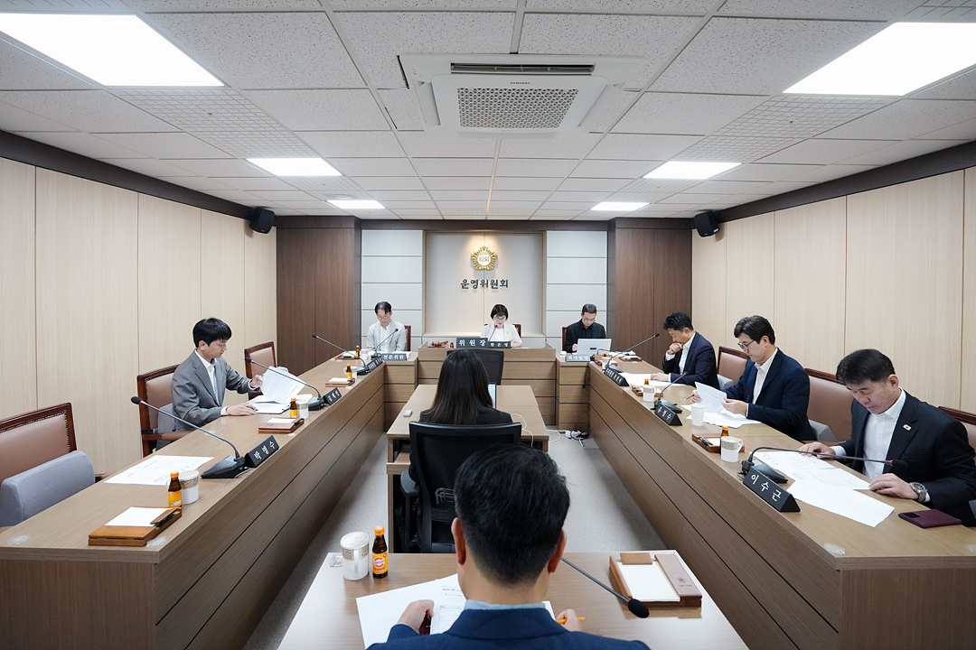 제300회 임시회 폐회중 운영위원회 제2차 회의 - 1