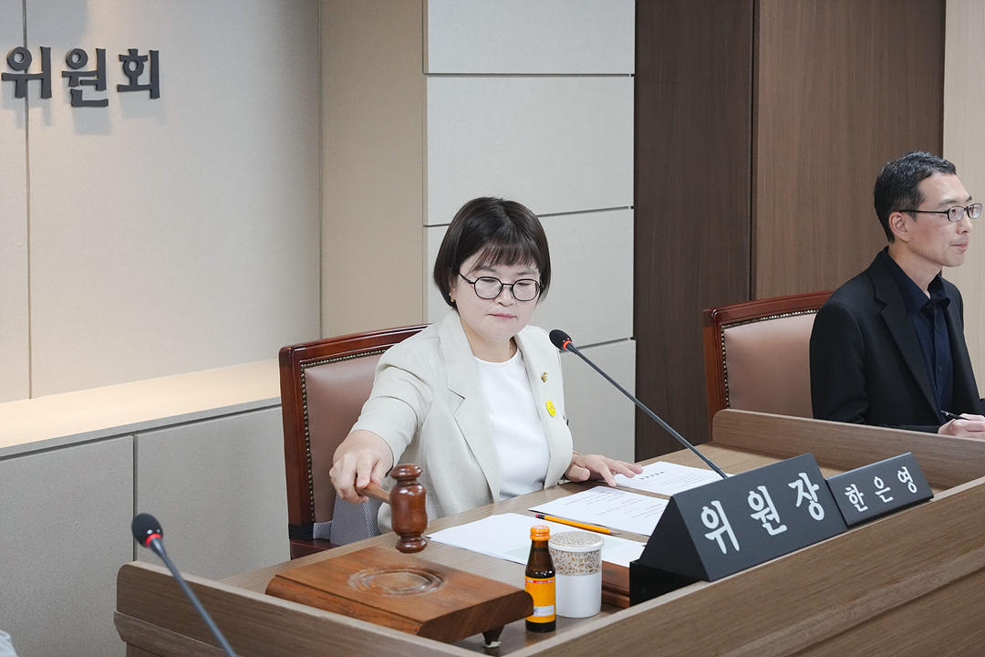 제300회 임시회 폐회중 운영위원회 제2차 회의 - 2