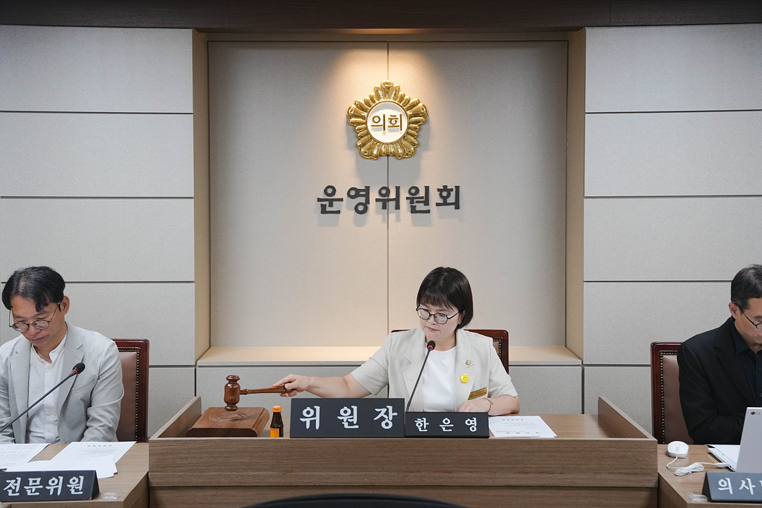 제300회 임시회 폐회중 운영위원회 제2차 회의 - 3