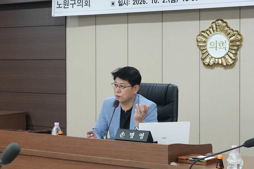 노원구의회 의정활동 인공지능 활용모델 개발 연구회 중간보고회 - 5