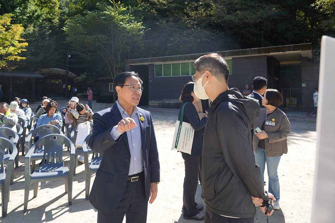 불암산근린공원 넓은마당지구 재조성사업 주민설명회 - 1