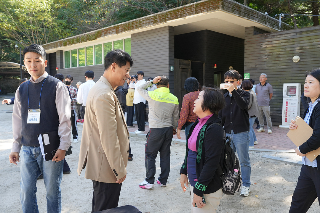 불암산근린공원 넓은마당지구 재조성사업 주민설명회 - 4