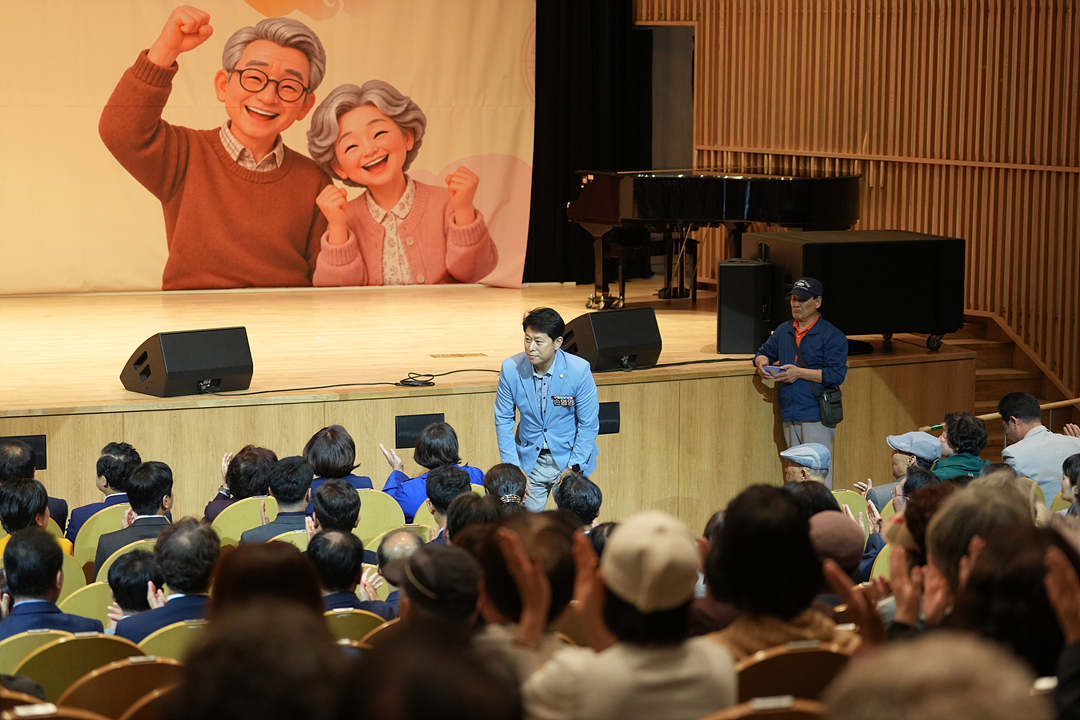 제30회 노인의 날 기념행사 - 1
