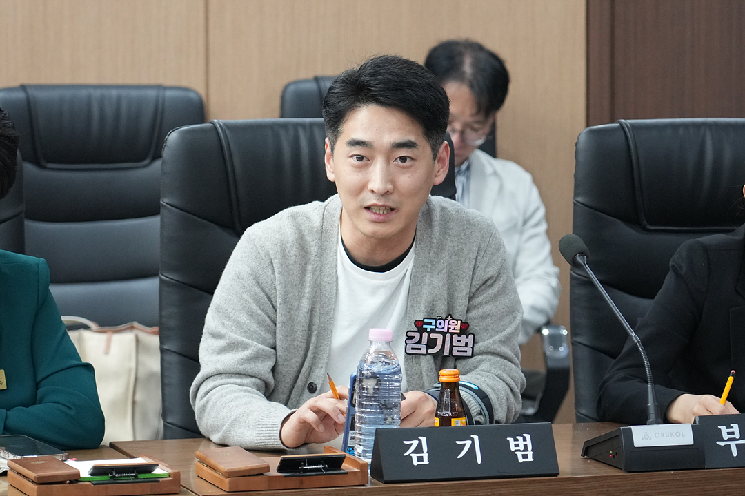 노원구소기업소상공인회-행정재경위원회 간담회 - 8