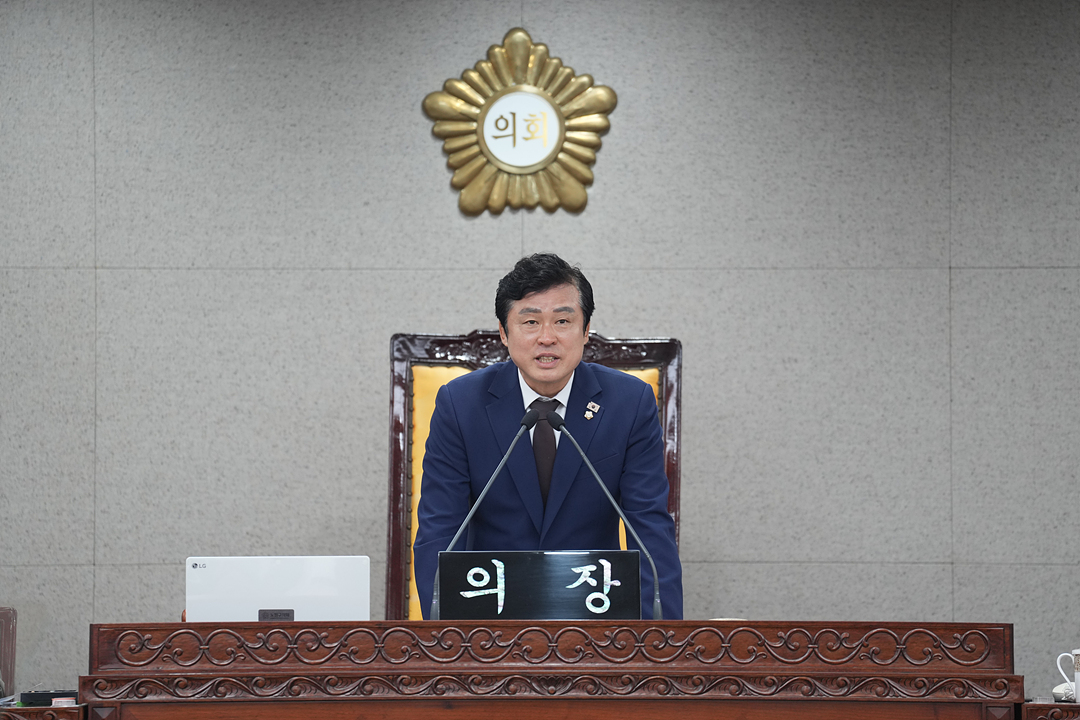 제301회 노원구의회 정례회 제1차 본회의 - 1