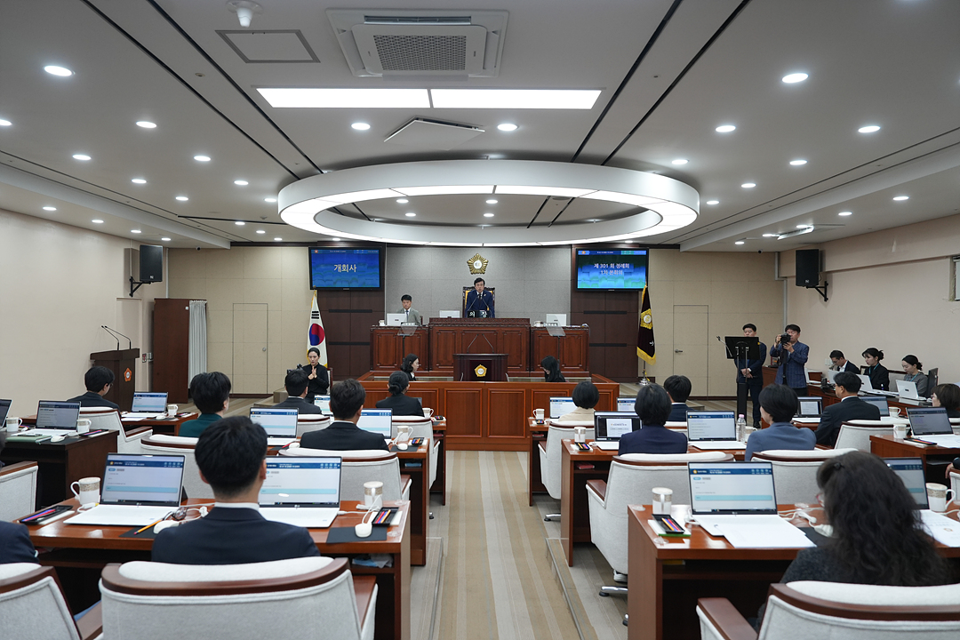 제301회 노원구의회 정례회 제1차 본회의 - 3
