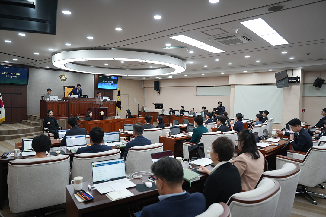 제301회 노원구의회 정례회 제1차 본회의 - 24