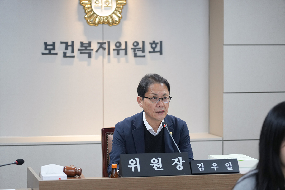제301회 노원구의회 정례회 보건복지위원회 - 3