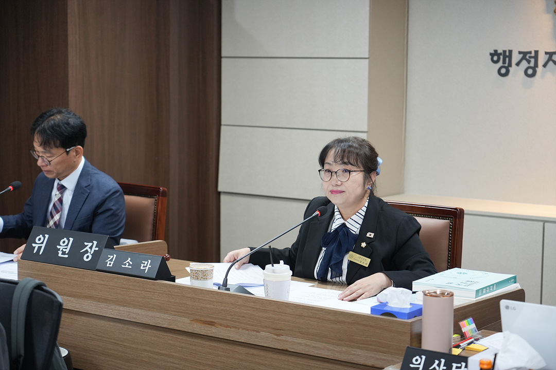 제301회 노원구의회 정례회 행정재경위원회 - 3