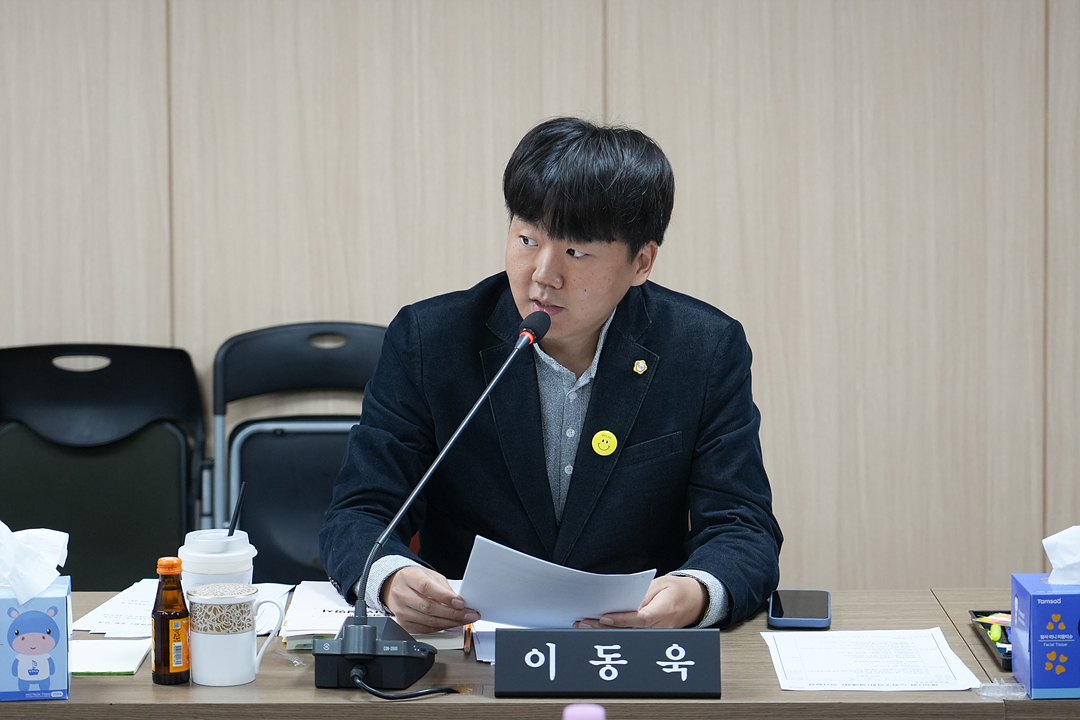 제301회 노원구의회 정례회 행정재경위원회 - 4