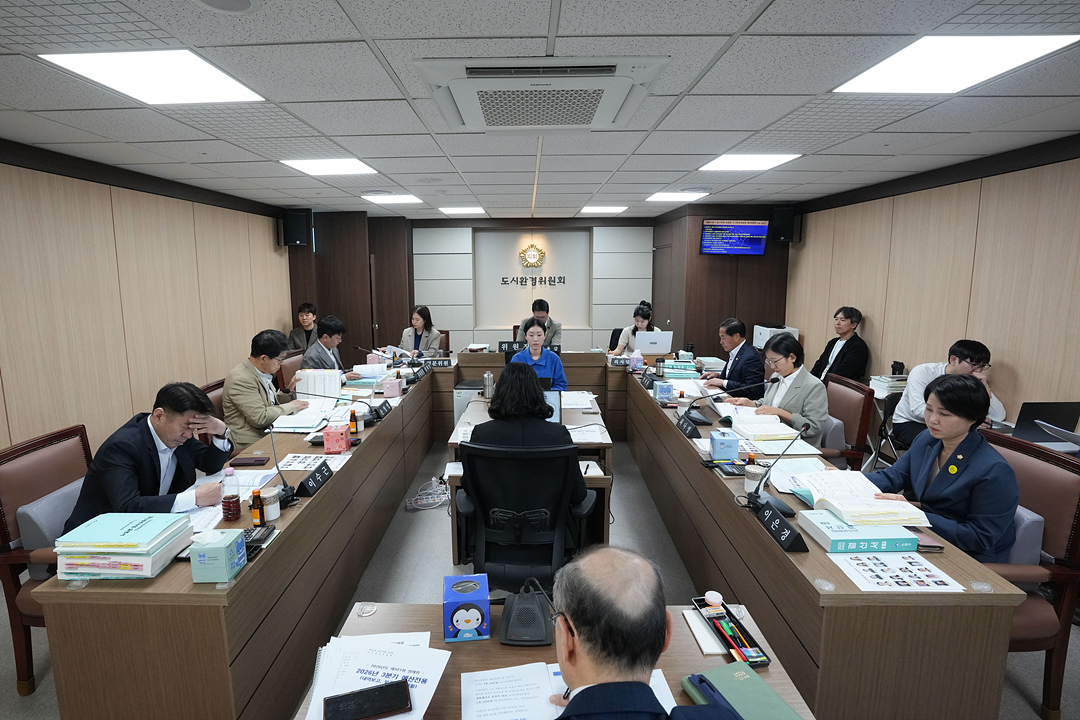 제301회 노원구의회 정례회 도시환경위원회 - 1