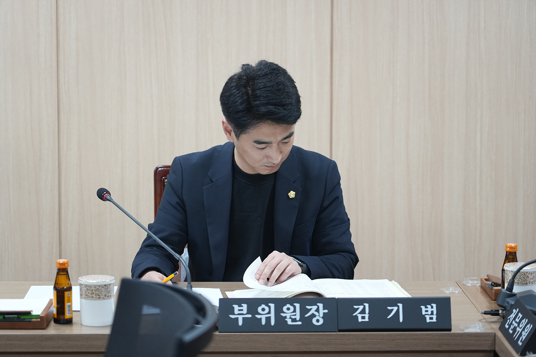 301회 노원구의회 정례회 운영위원회 - 4