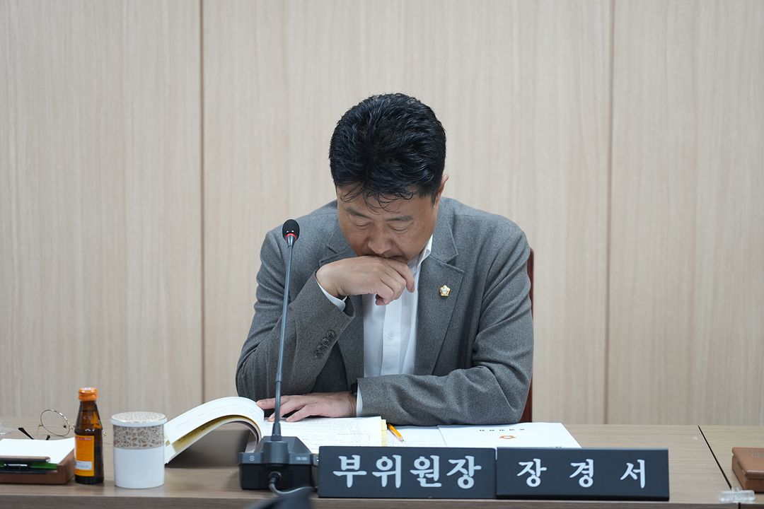 301회 노원구의회 정례회 운영위원회 - 7