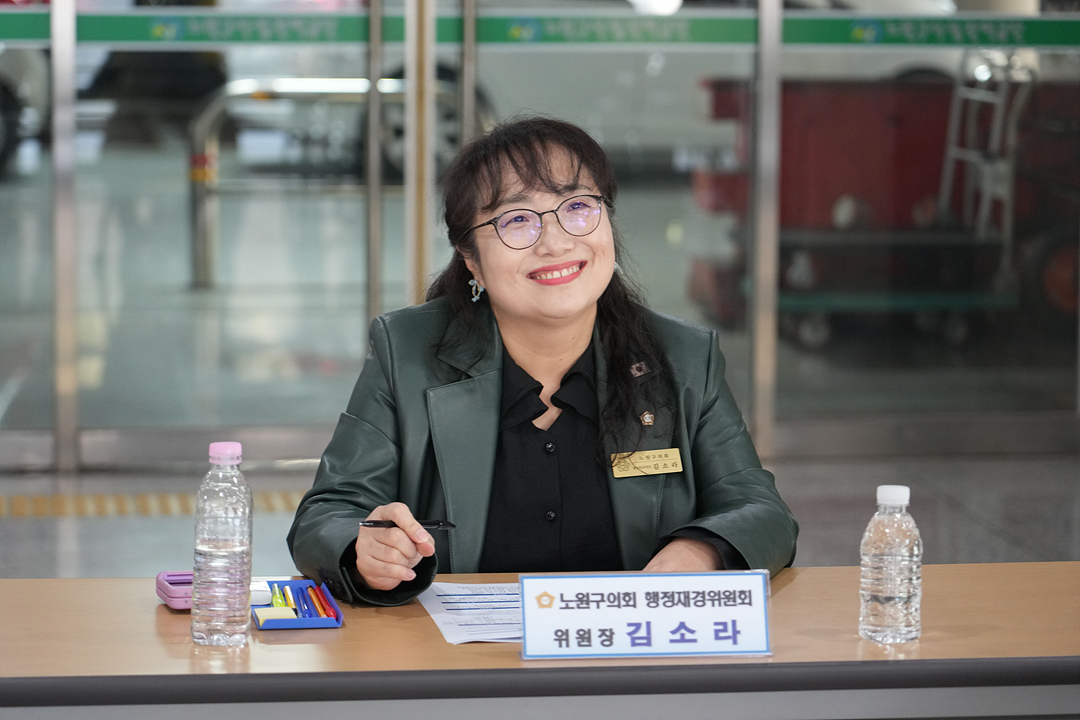 제301회 노원구의회 정례회 행정재경위원회 현장방문 - 1