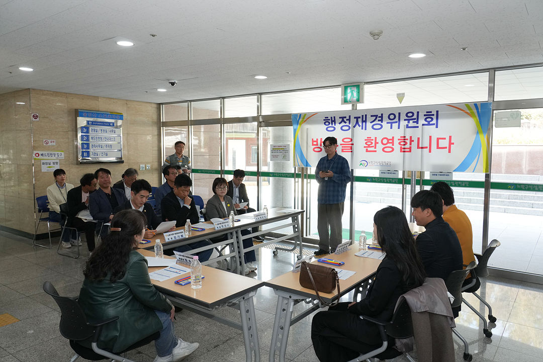 제301회 노원구의회 정례회 행정재경위원회 현장방문 - 2