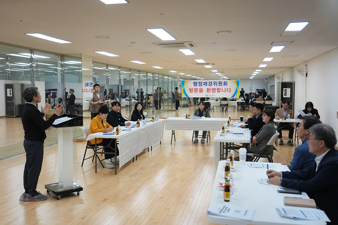 제301회 노원구의회 정례회 행정재경위원회 현장방문 - 9
