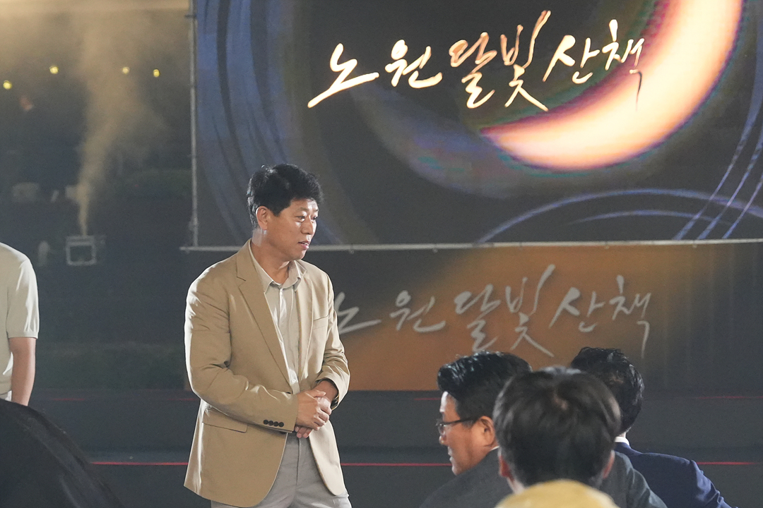 2026 노원달빛산책 개막식 - 1